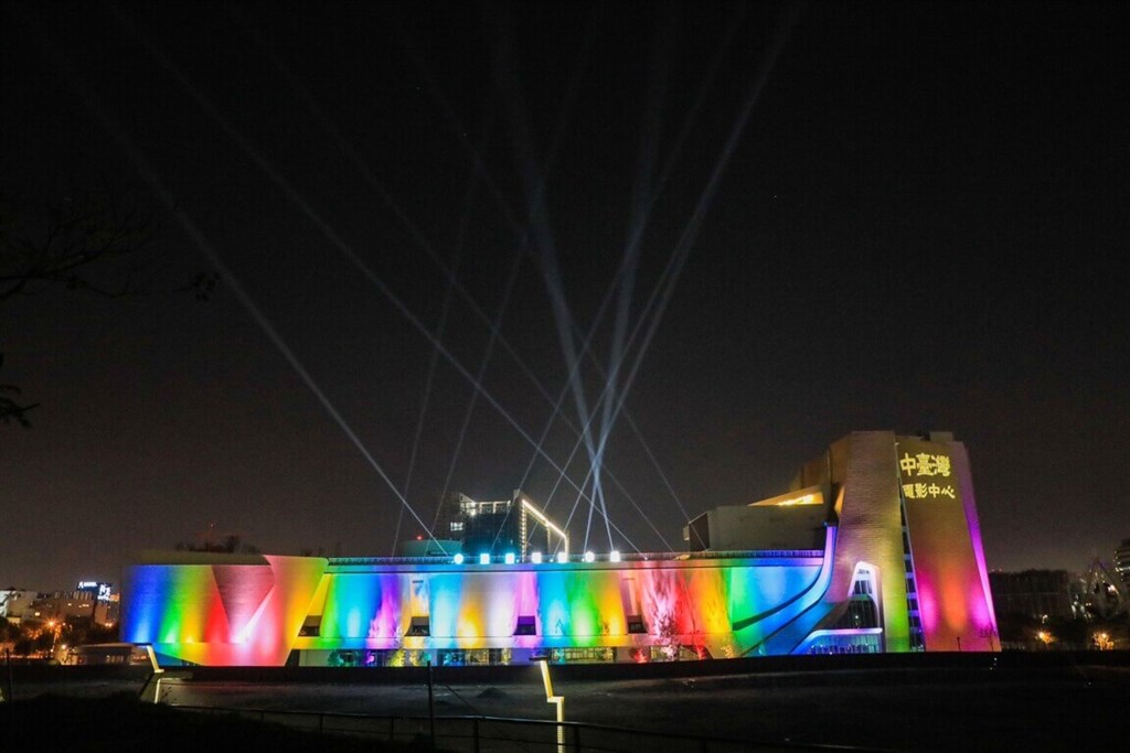 Various colors of lights are projected on to the Central Taiwan Cinema Center in Taihucng. Photo courtesy of Taichung City Government