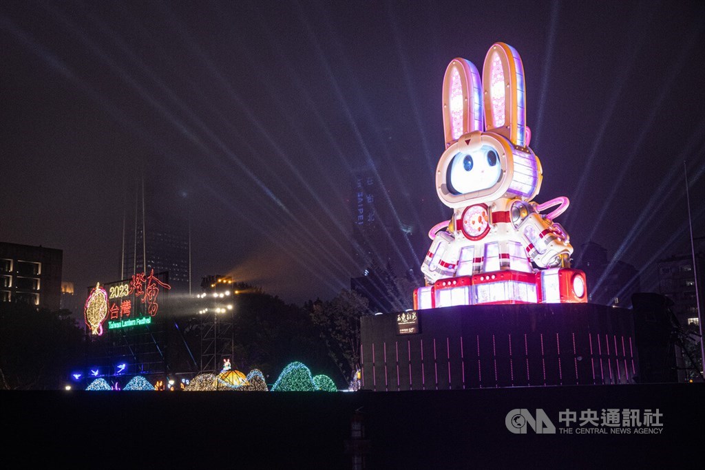 The 2023 Taiwan Lantern Festival