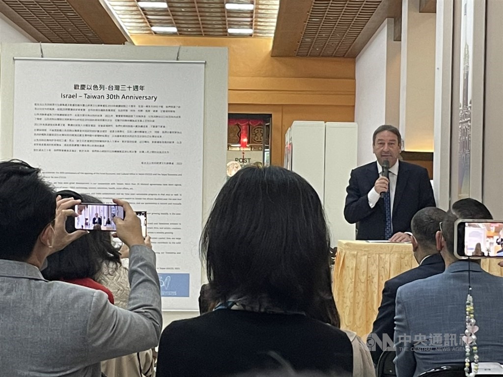 Israel office celebrates 30 years in Taiwan with photo exhibition - Vimarsana News