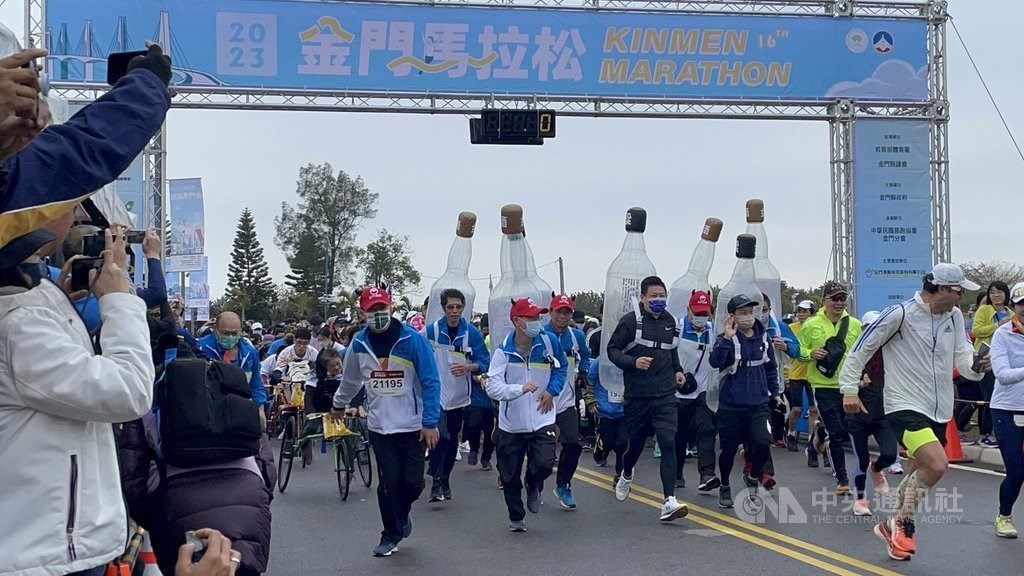 First Day Of Kinmen Marathon Event Draws Huge Turnout Focus Taiwan   1024x576 047331316927 