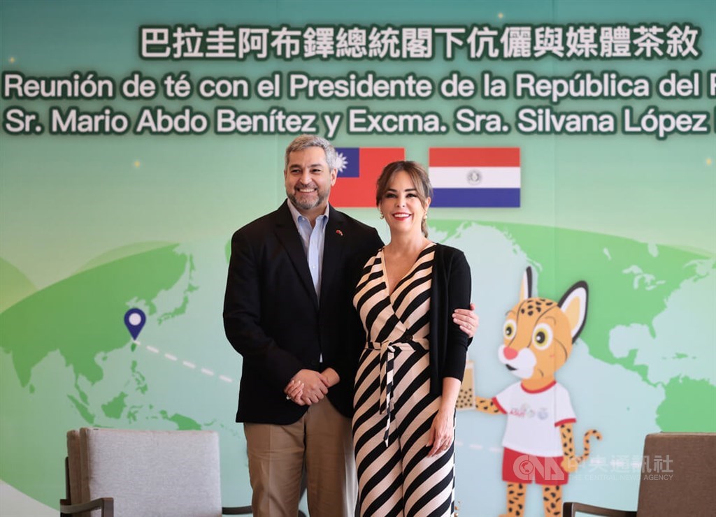 Paraguayan President Pena Concludes Four-Day Visit to Taiwan