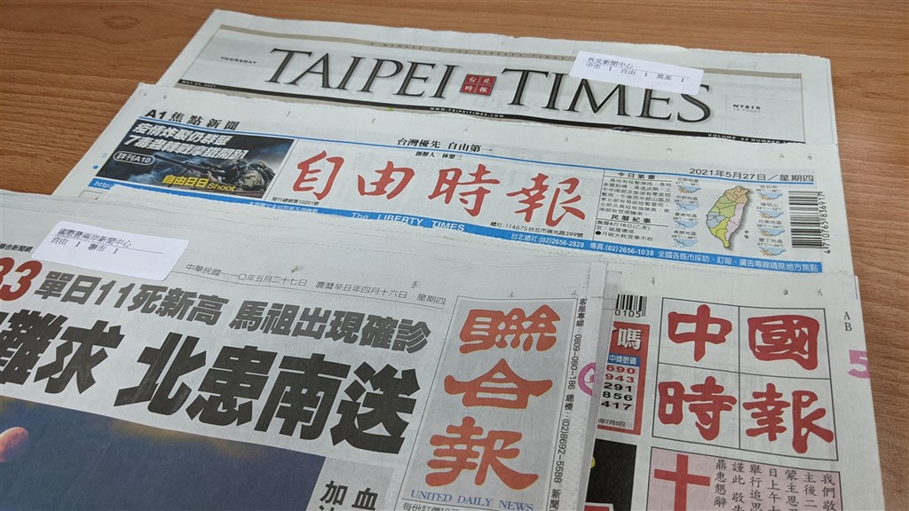 Taiwan headline news - Focus Taiwan - Vimarsana News