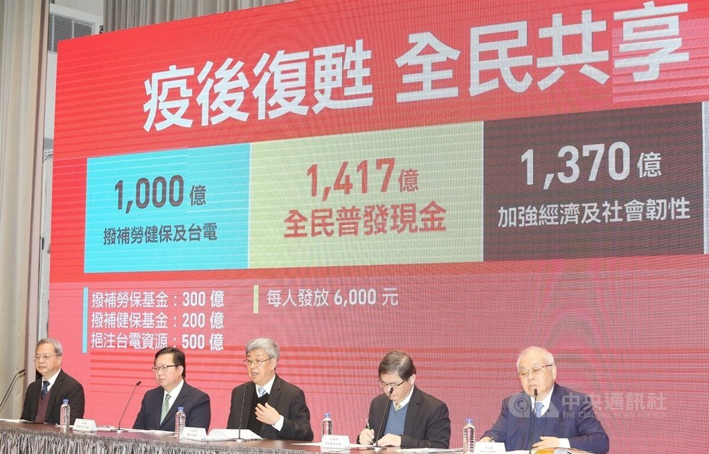 Premier Chen Chien-jen (center) explains the Cabinet