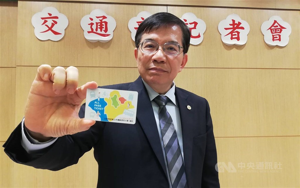 Minister of Transportation and Communications Wang Kuo-tsai displays a sample travel pass announced in the Cabinet