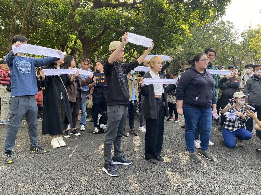 Members of the protest group, which identified itself as Bo Lat Chia, stage a demonstration at 228 Peace Park in Taipei. CNA photo Feb. 28, 2023
