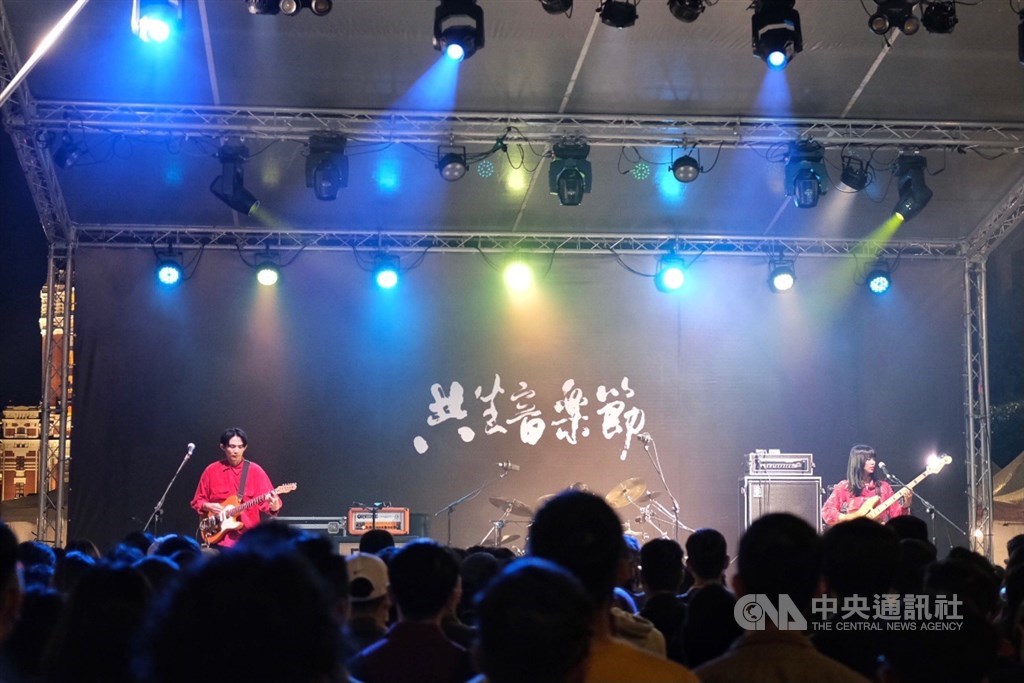 Math rock band Elephant Gym. CNA photo Feb. 28, 2023