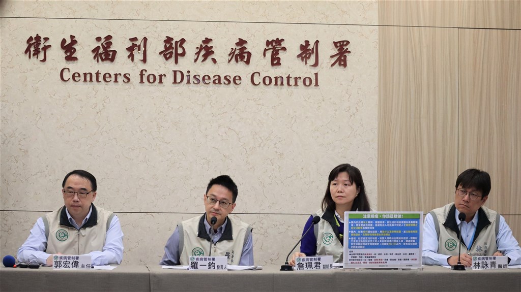 Centers for Disease Control (CDC) officials, including Deputy Director-General Lo Yi-chun (second left) are pictured at Wednesday