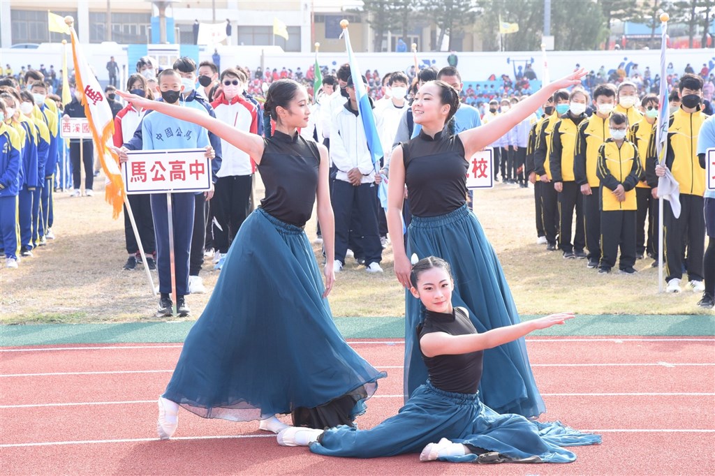 Dancers perform at the opening ceremony of a three-day sports event for high school and elementary school students in Penghu County on Friday. Photo courtesy of Penghu County Government