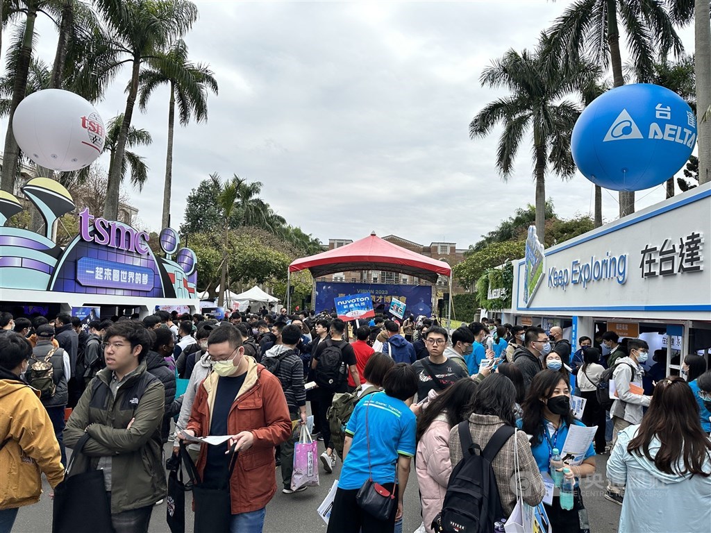 NTU holds annual job fair, with TSMC planning over 6,000 new hires - Vimarsana News