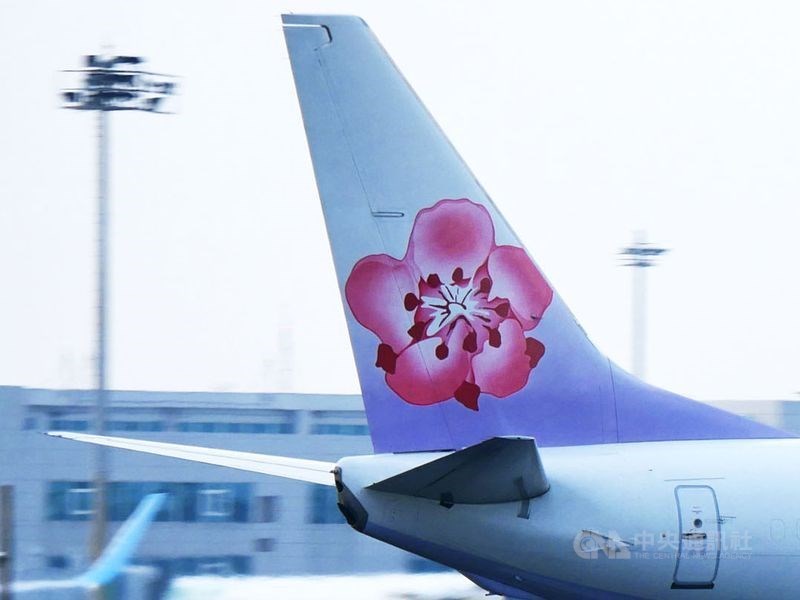 Taiwan plans to launch direct flights to Czech Republic in July - Vimarsana News