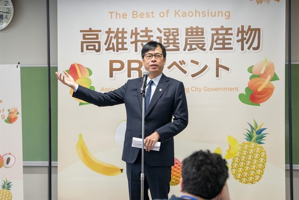 Taiwan officials pitch homegrown farm produce in Japan - Vimarsana News