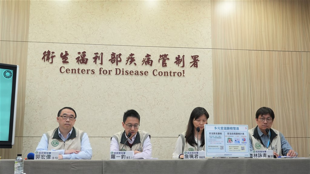 Health officials, including Kuo Hung-wei (left), director of Epidemic Intelligence Center at the CDC, and CDC Deputy Director-General Lo Yi-chun (second left) are pictured at a press briefing in Taipei on Tuesday. Photo courtesy of CDC