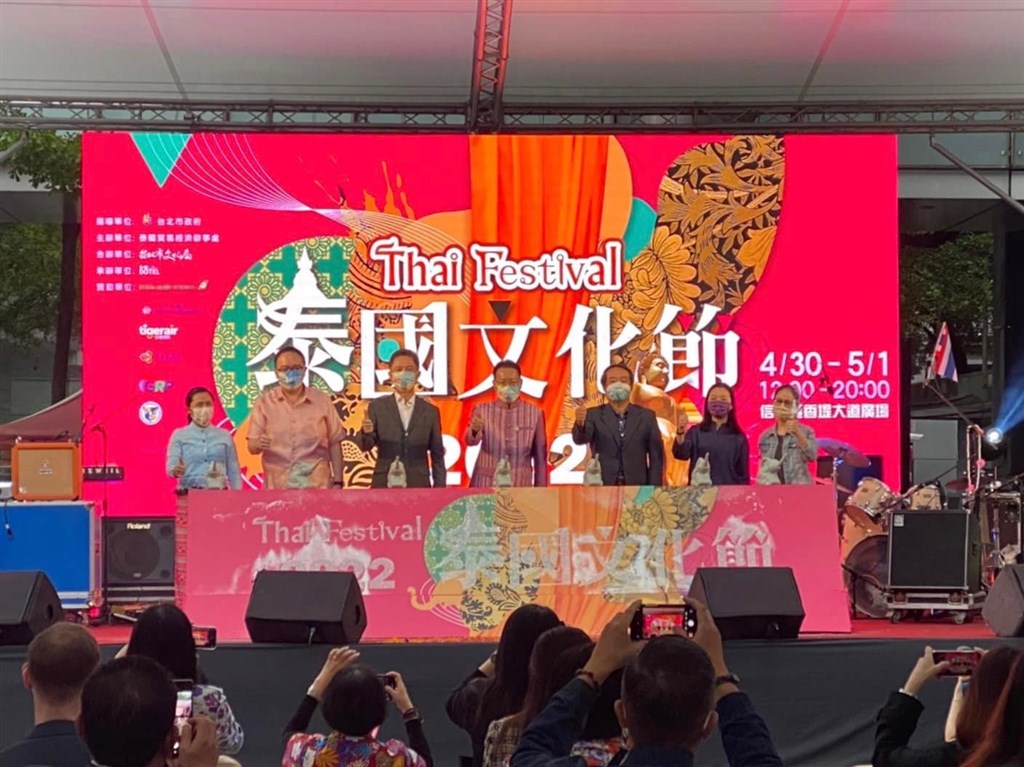 Thai Festival 2022 in Taipei. Photo courtesy of Thailand Trade and Economic Office