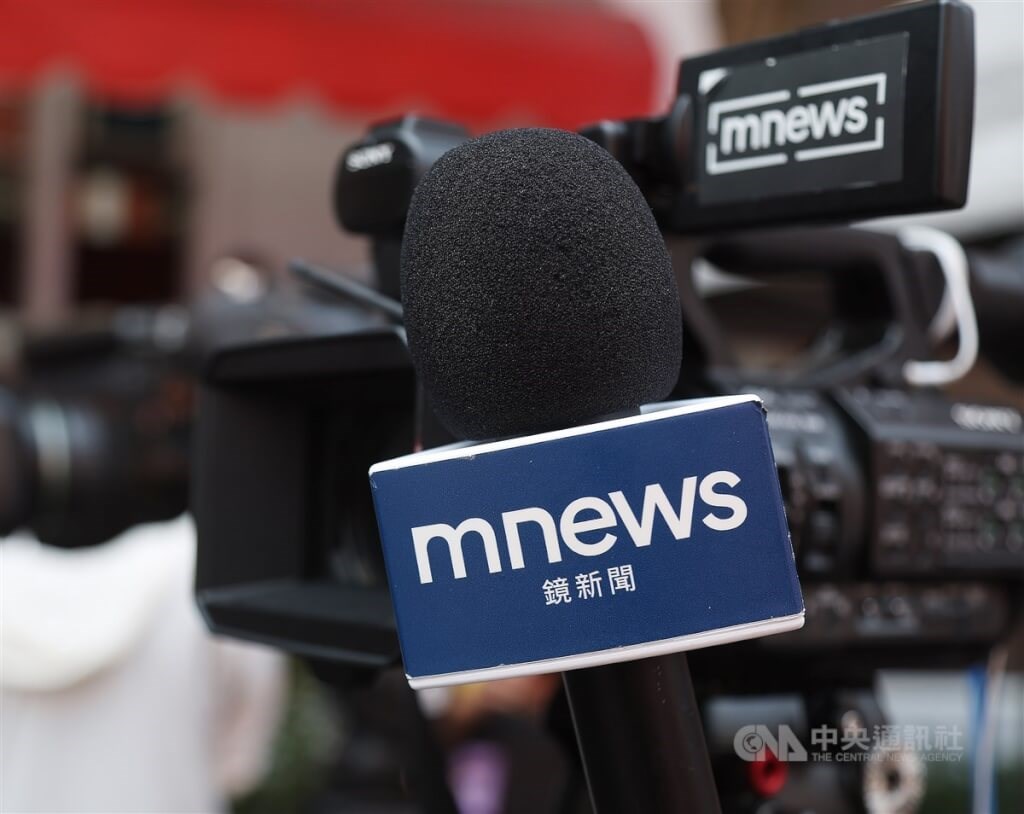 NCC chief denies criminal wrongdoing over granting of Mirror TV license - Vimarsana News