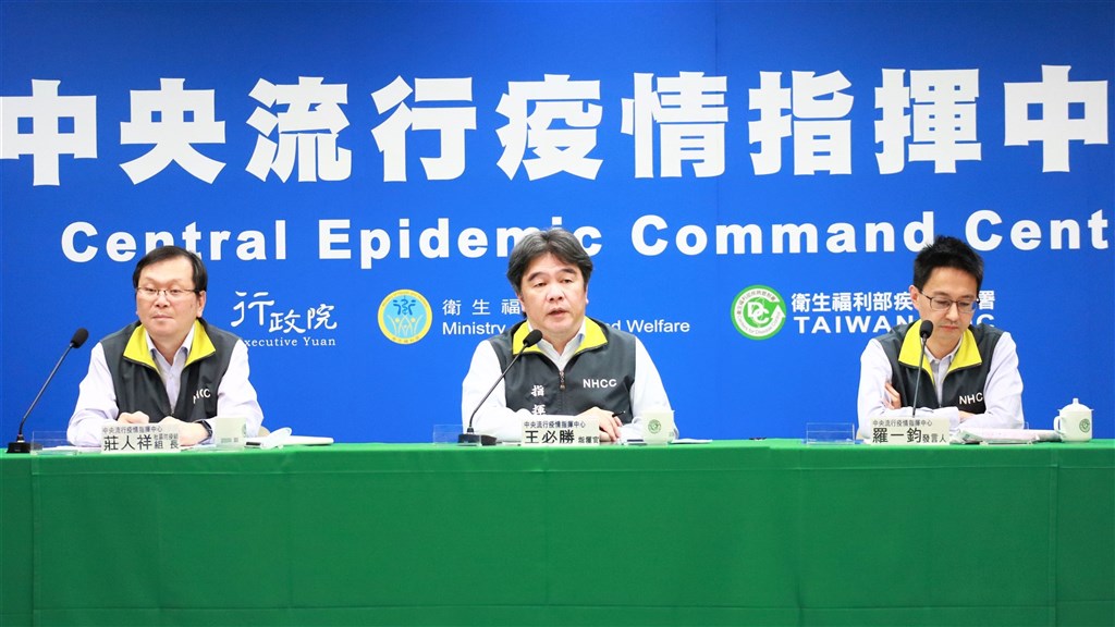 From left: Centers for Disease Control Director General Chuang Jen-hsaing, Deputy Health Minister Victor Wang, and CDC Deputy Director General Lo Yi-chun are picture at the weekly COVID-19 press briefing in Taipei on Thursday. Photo courtesy of CECC
