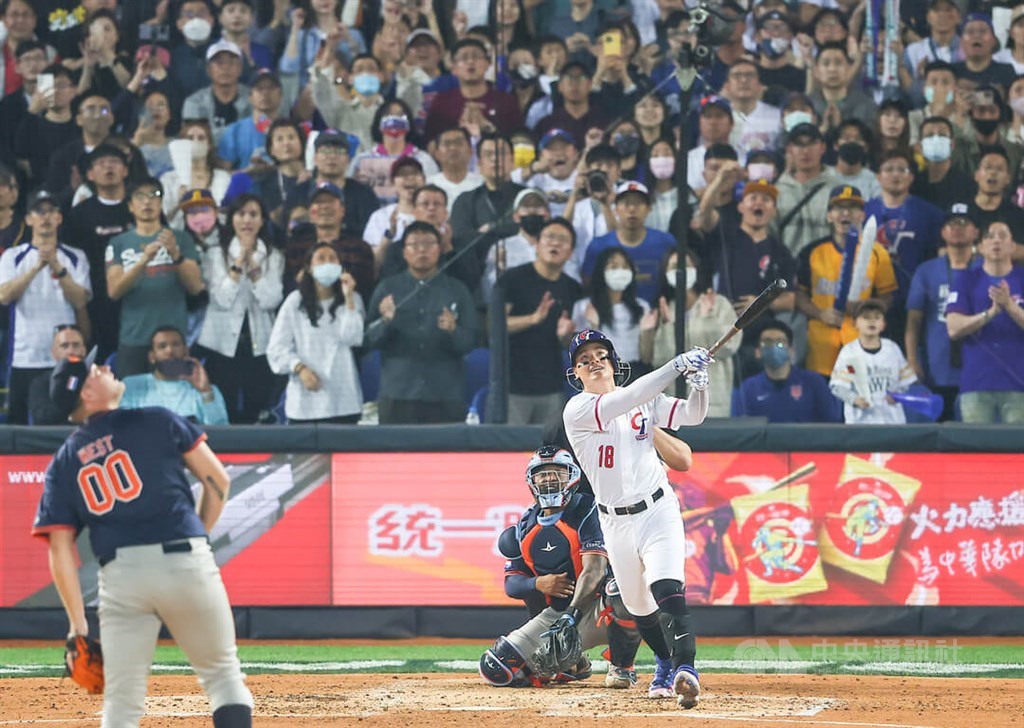 Yu Chang (in white jersey) blasts a grand slam aginst the Netherlands in the bottom of the second on March 11 in Taichung. CNA file photo
