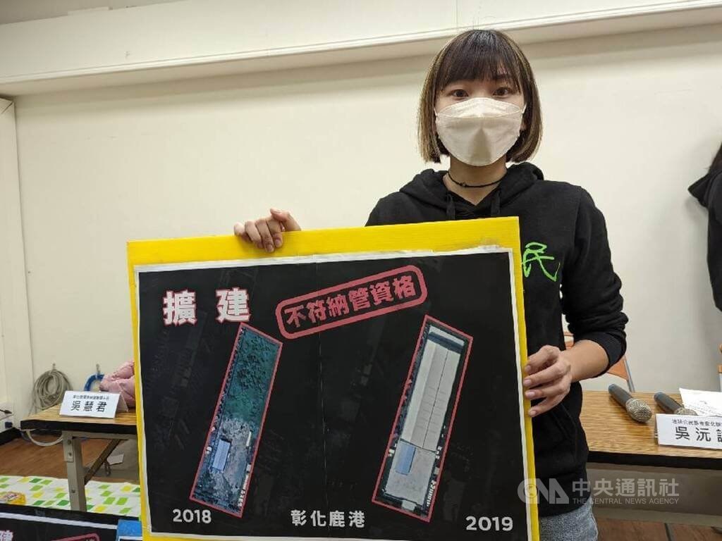 Lai Pei-lien, a researcher with Kaohsiung-based Citizen of the Earth, Taiwan, shows a graphic an unlicensed factory