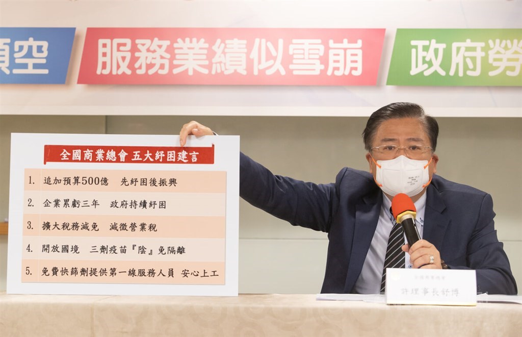 ROCCOC Chairman Paul Hsu speaks at a news conference in Taipei in June 2022, proposing to the government measures to help stimulate the service sector hit by the COVID-19 pandemic. CNA file photo