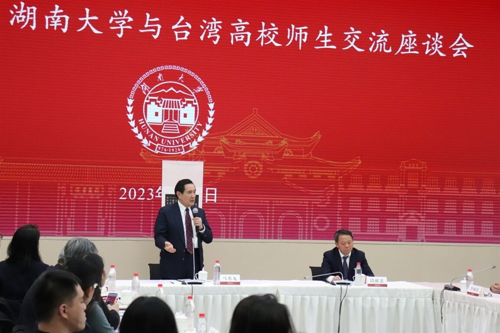 Former President Ma Ying-jeou (standing) speaks at an event held at Hunan University in Changsha, China on Sunday. CNA photo April 2, 2023