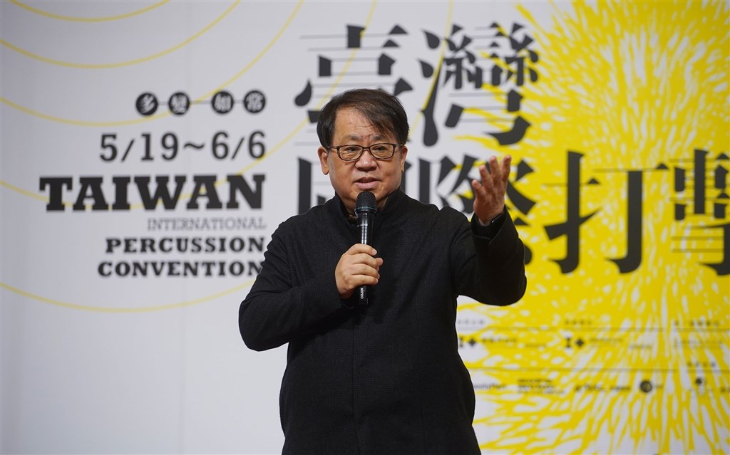 Taiwan International Percussion Convention to showcase diverse music - Vimarsana News