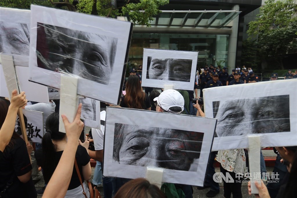 TWRF members protest outside of the Taipei office of the Japan-Taiwan Exchange Association in 2019 with picture placards of former Taiwanese comfort women who were forced into sexual slavery by Imperial Japanese military during World War II. CNA file photo