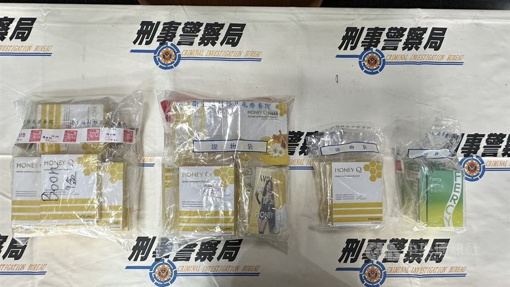 The seized illegal pills are displayed by the Criminal Investigation Bureau