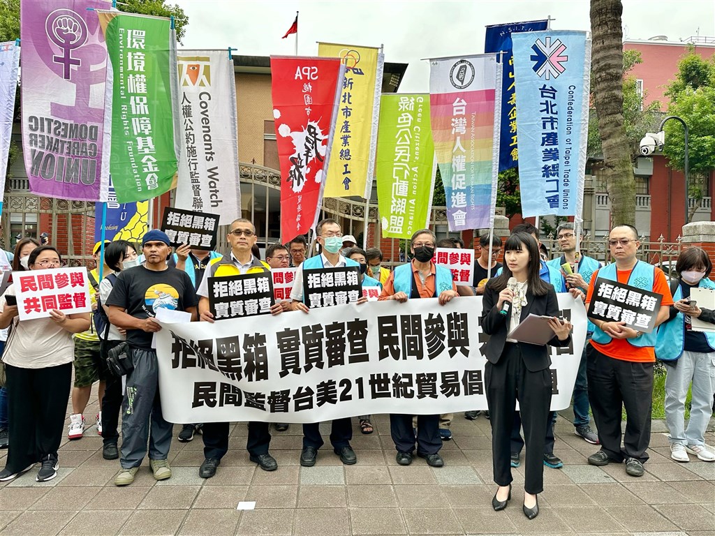 Photo courtesy of the alliance formed by civic groups over the U.S.-Taiwan Initiative on 21st Century Trade May 24, 2023