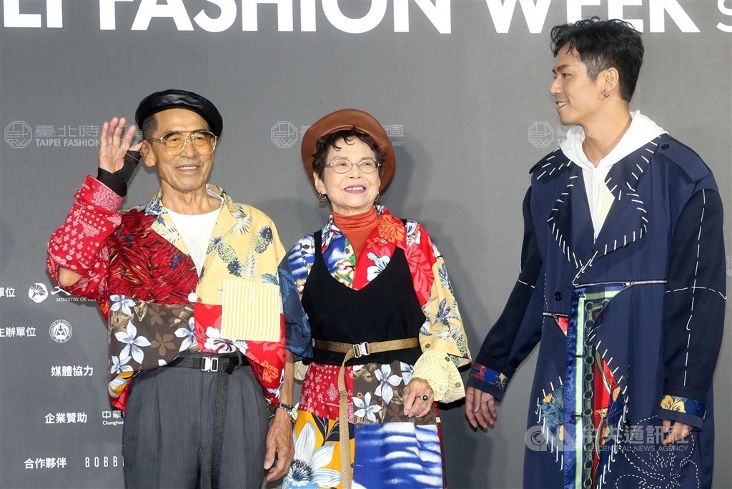 From left: Chang Wan-ji, his wife Hsu Sho-er and their grandson Reef Chang attend a Taipei Fashion Week event on Oct. 6, 2020. CNA file photo