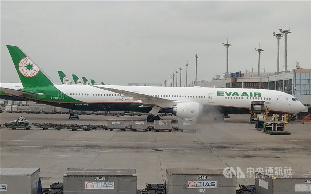 EVA Air ranked 8th best airline in the world for 2023 - Vimarsana News