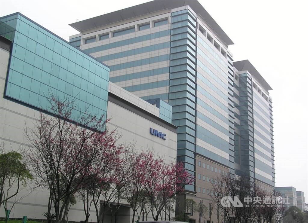 Power dip in Tainan causes slight production disruption: UMC - Vimarsana News