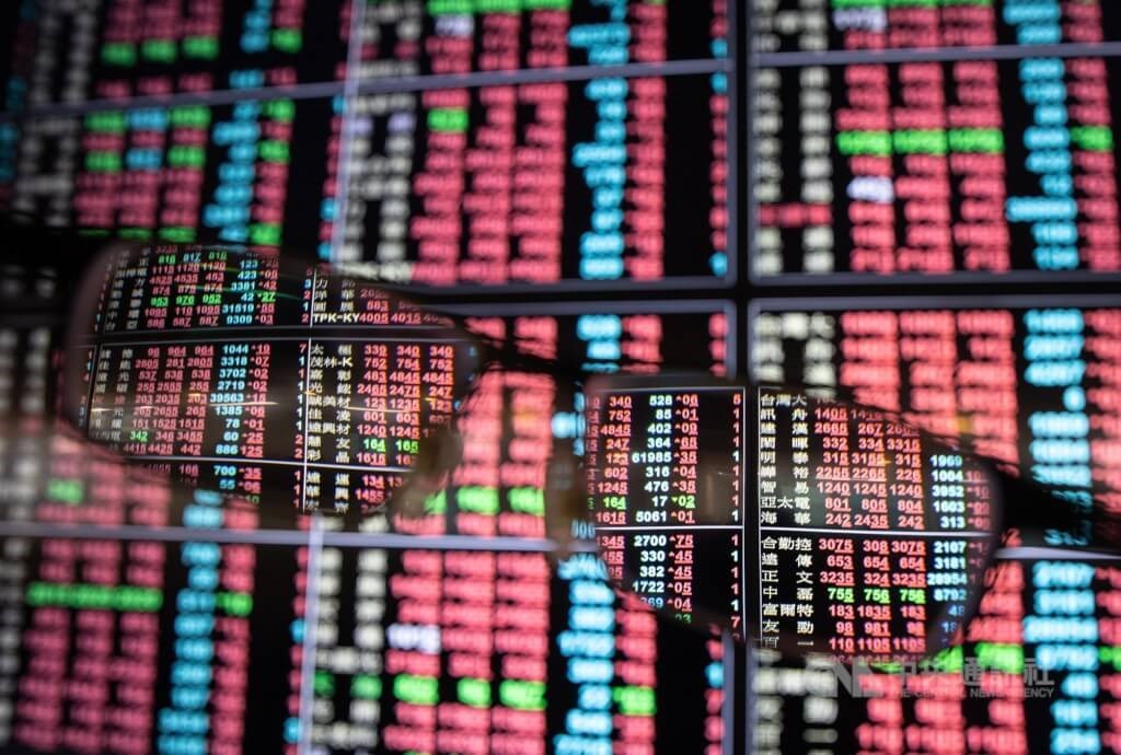 Taiwan shares end higher after Fed meeting - Vimarsana News