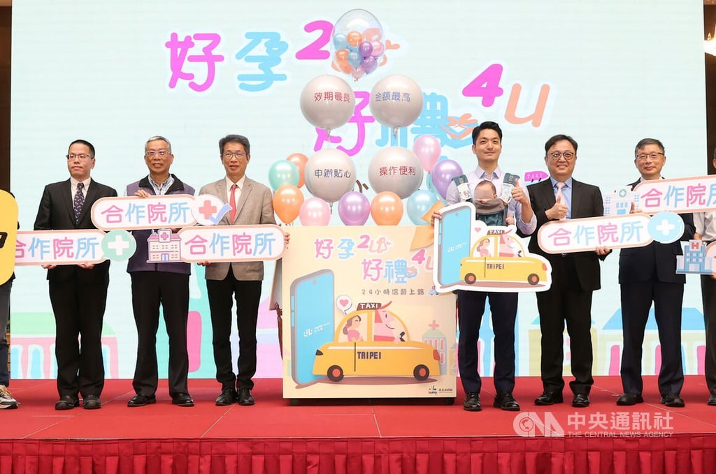 Taipei to provide NT$8,000 taxi subsidy to pregnant women, mothers - Vimarsana News