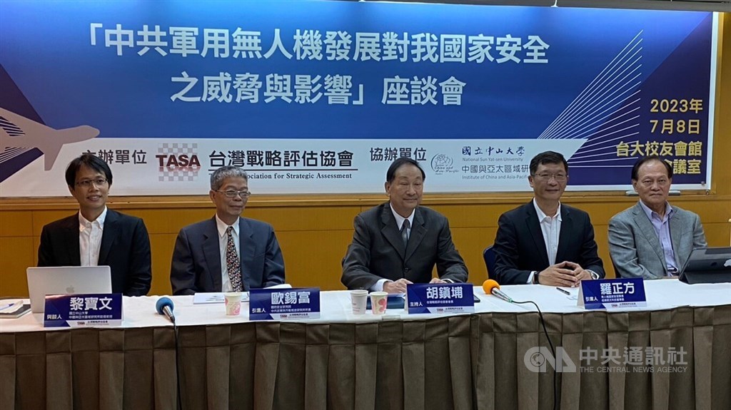 Chinese invasion of Taiwan likely to rely heavily on drones: Experts - Vimarsana News