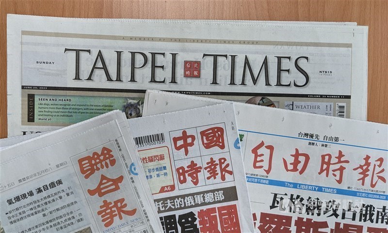 Taiwan headline news - Focus Taiwan - Vimarsana News