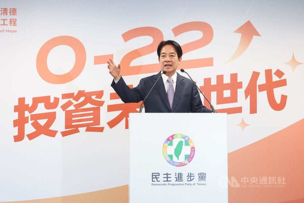 Vice President Lai pledges new funding for students to study abroad ...