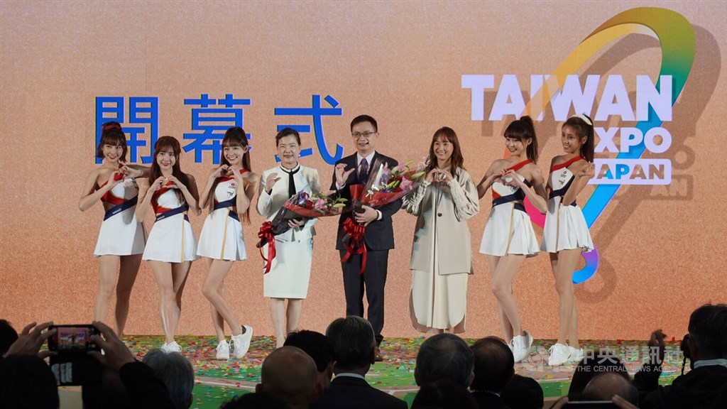 経済大臣が東京で台湾展示会を開催し、日本の投資を促進