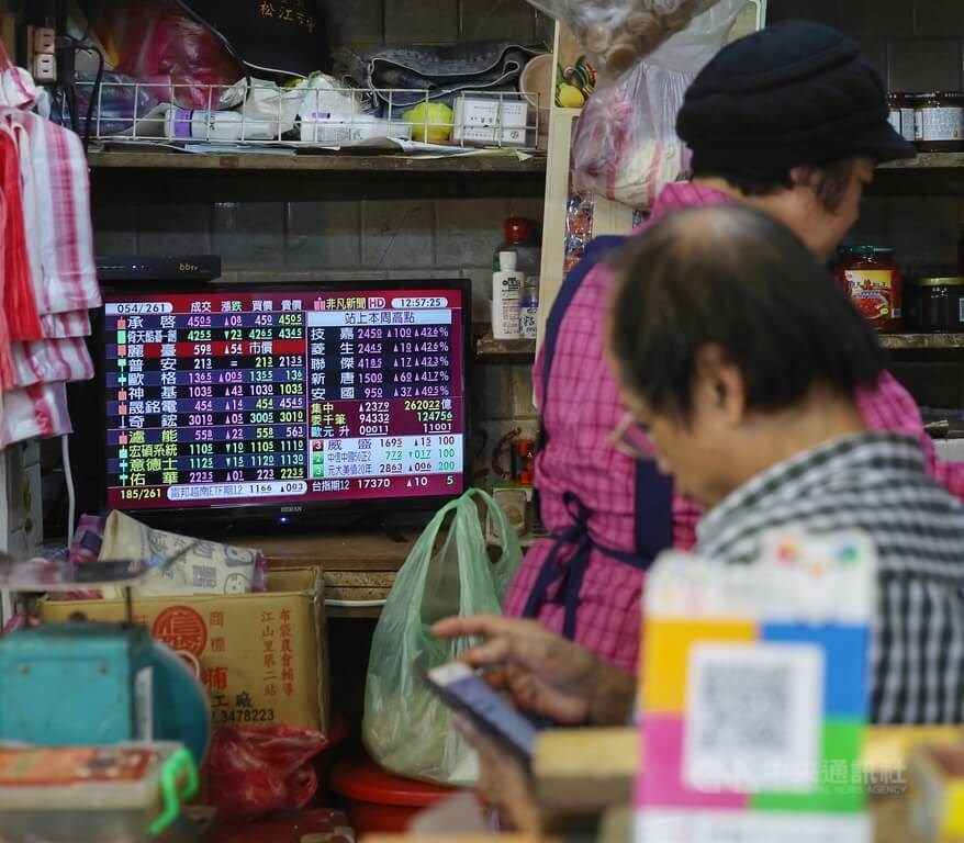 Taiwan shares end slightly down as tech sector sees profit-taking - Focus Taiwan
