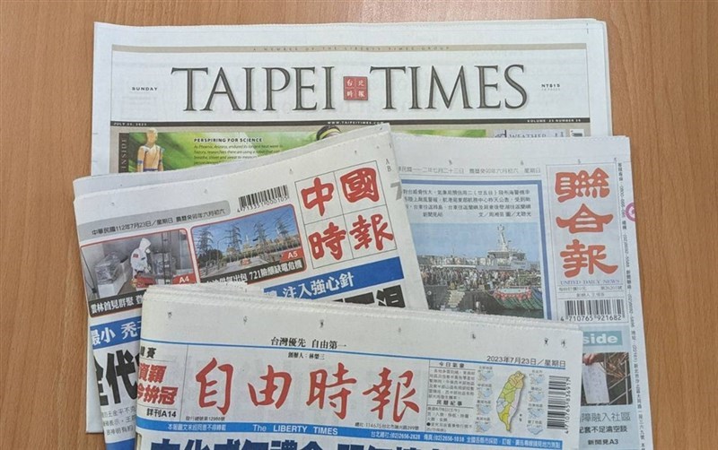 Taiwan headline news - Focus Taiwan