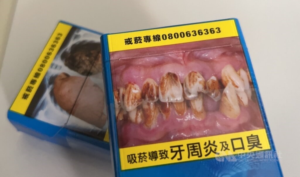 best cigarettes in taiwan Bigger graphic health warnings to be printed on cigarette packaging