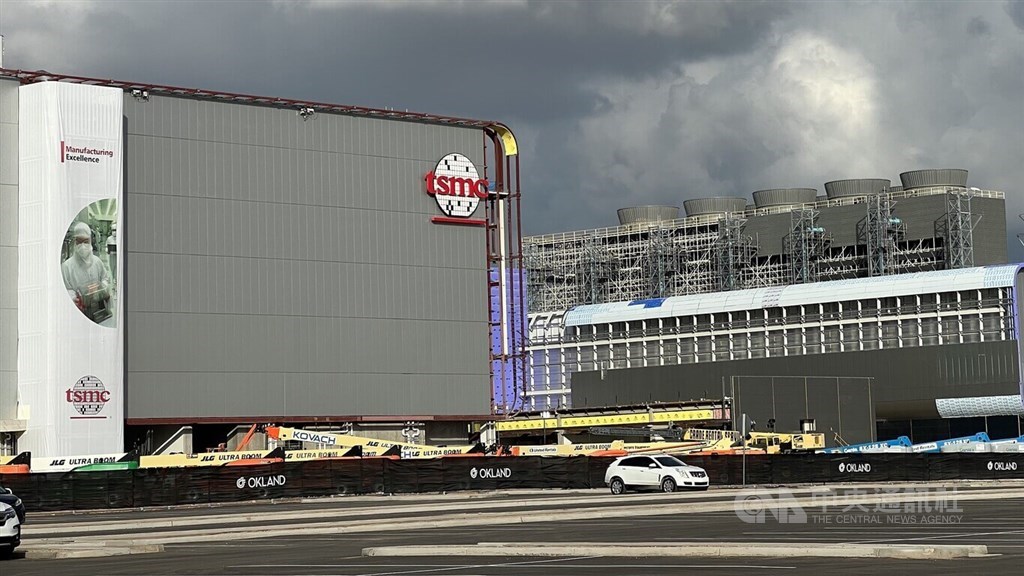 TSMC to receive US$6.6 billion in U.S. subsidies for Arizona chip fabs - ...