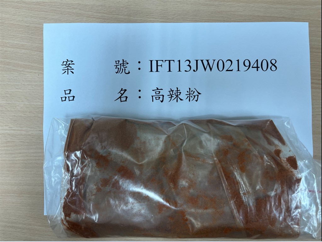 5,000 kg of Sudan dye-tainted Chinese chili powder destroyed - Focus Taiwan