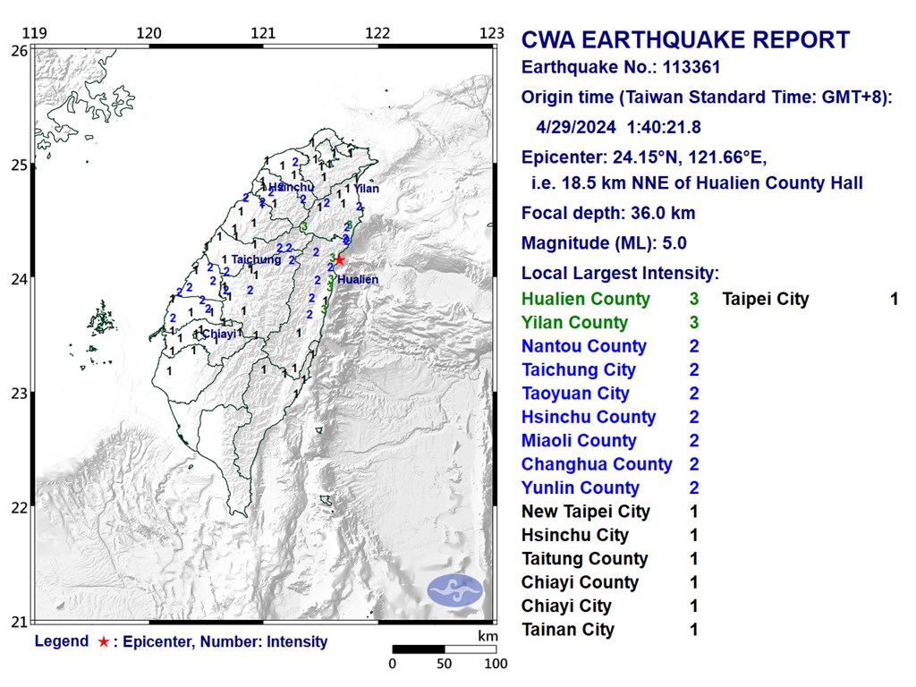 A 5-magnitude earthquake strikes eastern Taiwan