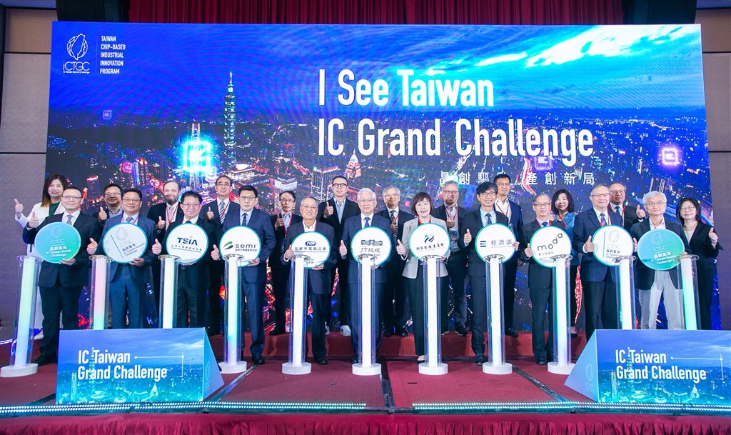 „I See Taiwan, IC Taiwan Grand Challenge“ gestartet - Fokus Taiwan