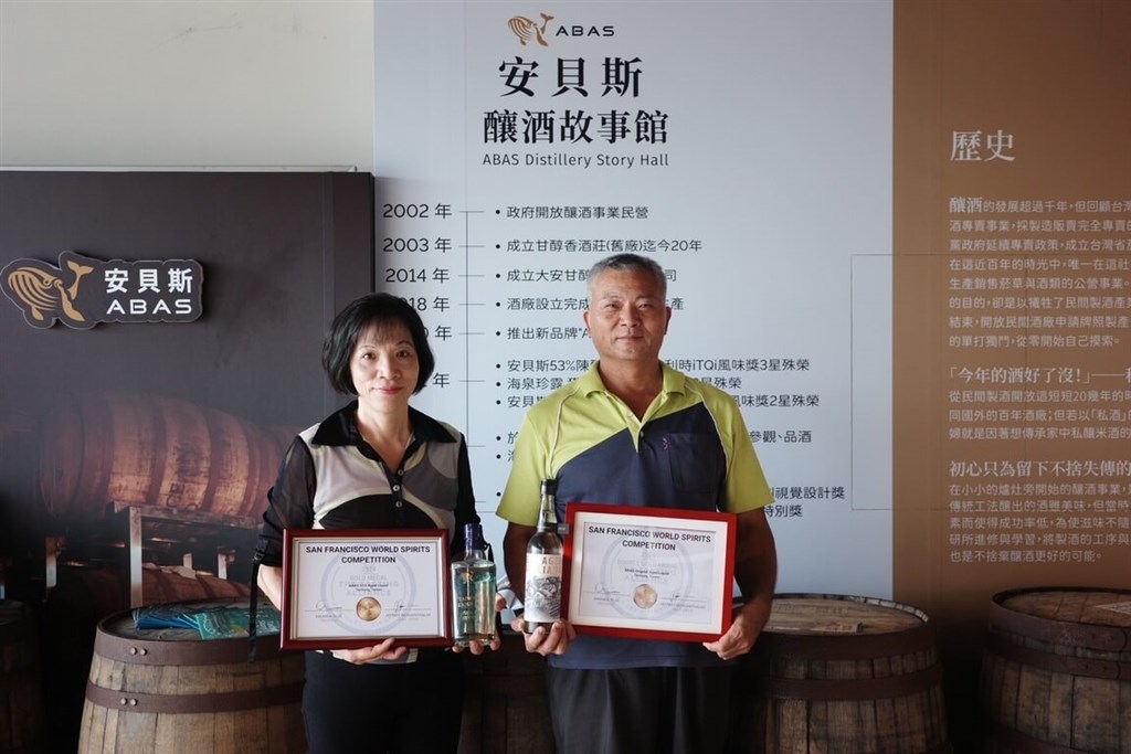 Taichung distillery wins double gold, gold in world spirits competition - Vimarsana News