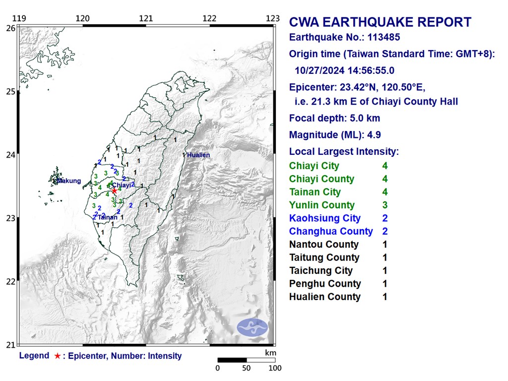 A wave of earthquakes with a magnitude of 4.5 and above rocks in Chiayi Province