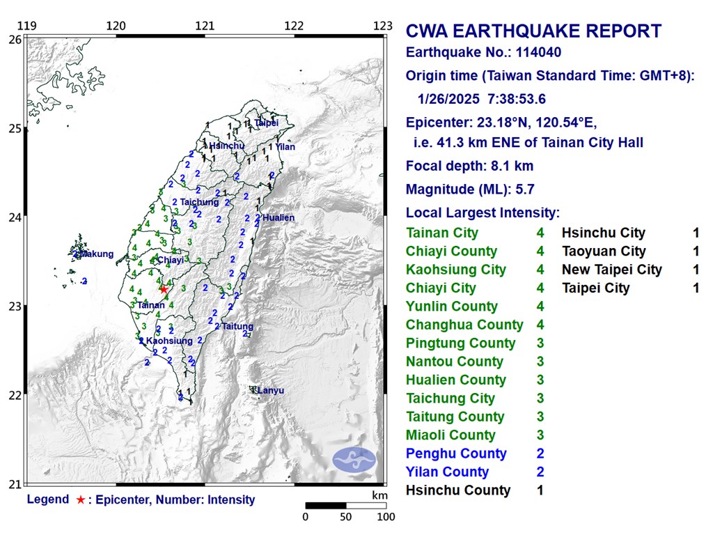 A 5.7 magnitude earthquake strikes southern Taiwan