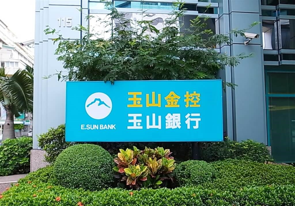 Taiwan Financial Regulator Urges Larger Asset Managers