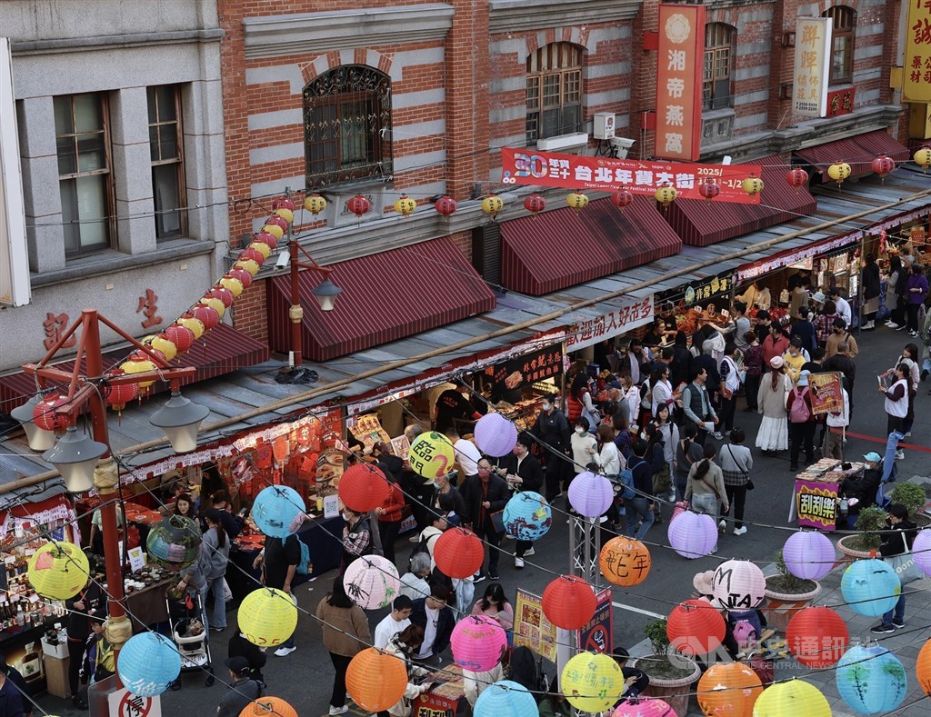 Taiwan to see nine extended holidays in 2026