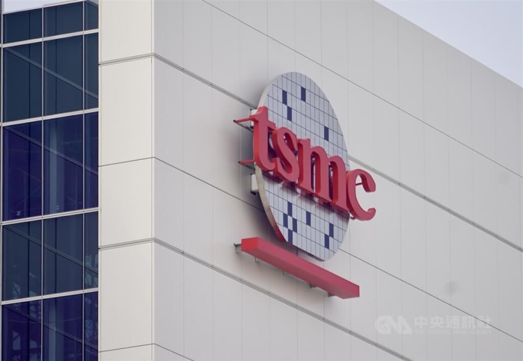 TSMC to withdraw GaN semiconductor business in 2 years - Focus Taiwan