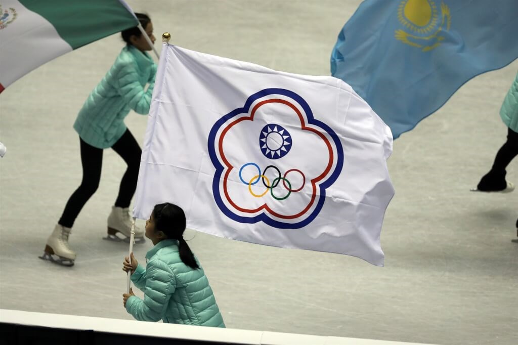 Taiwan 'hopes' China will follow Olympic Protocol at Chengdu World Games
